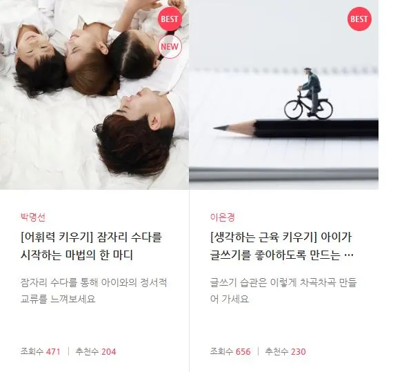 %EC%BA%A1%EC%B2%98.JPG?type=w773