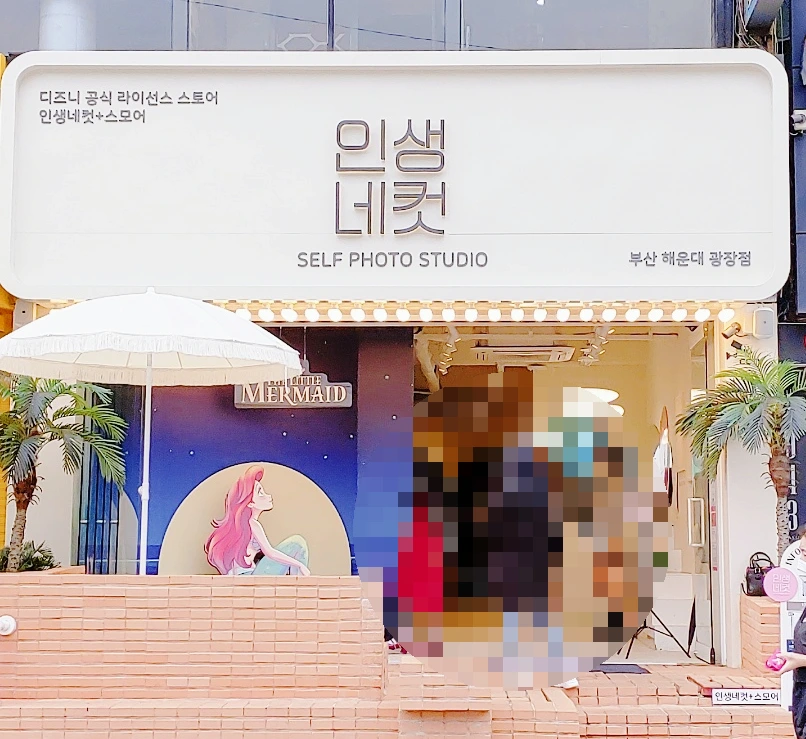 SE-58d56ff8-2458-4e8a-a1f8-0420a7ddc72a.jpg?type=w1