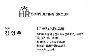 김영준) 흑백 명함 251228.JPG