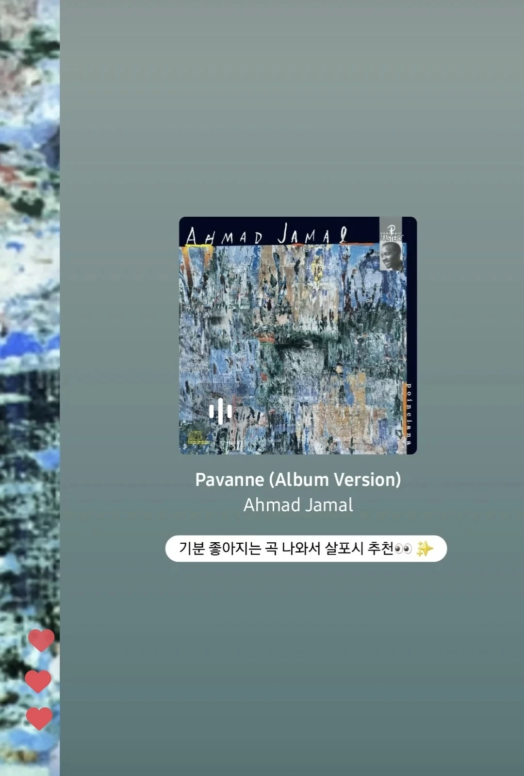 KakaoTalk_Photo_2024-07-19-16-32-01 002.jpeg