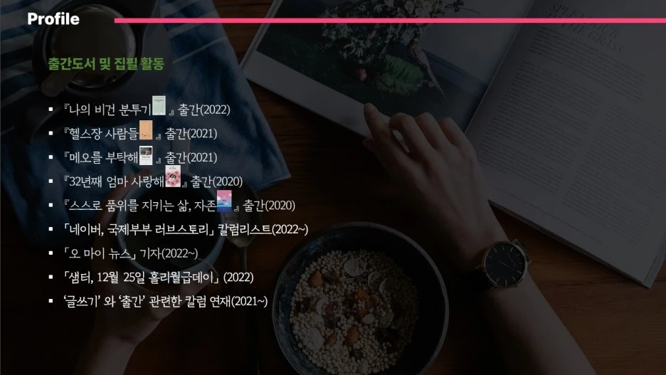 %EC%8A%AC%EB%9D%BC%EC%9D%B4%EB%93%9C3.jpg?type=w1