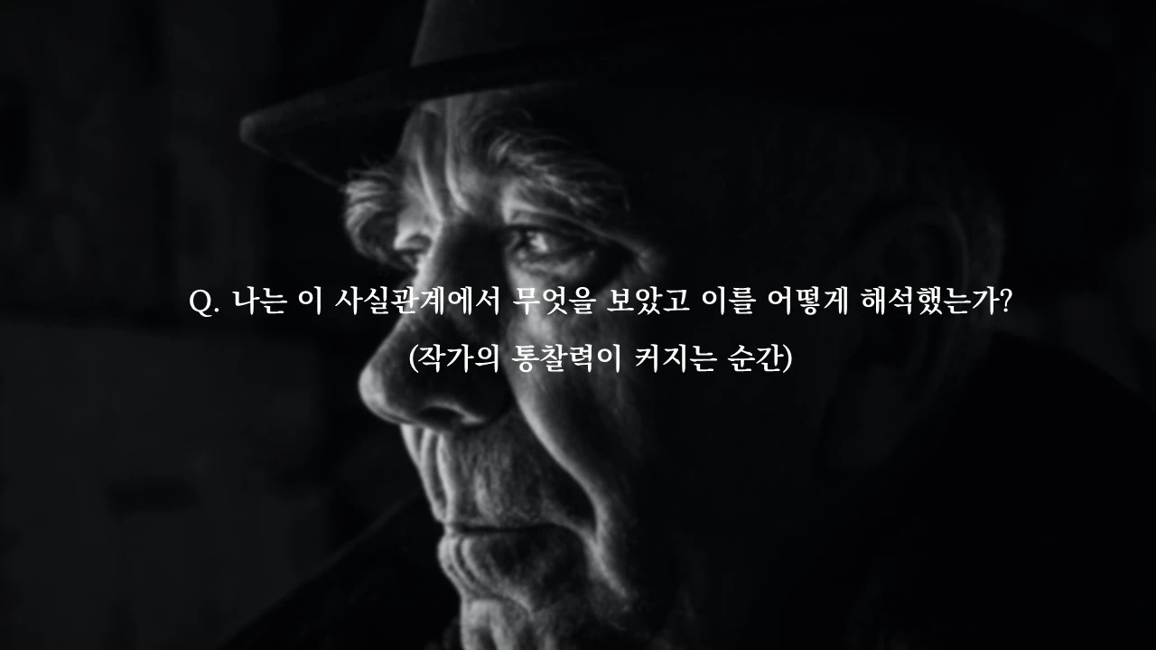 슬라이드17.JPG