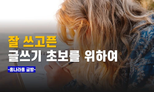 ?src=%22https%3A%2F%2Fcdn.imweb.me%2Fupload%2FS20231227a4a6911e6eab3%2F49f9421e587c4.png%22&type=ff500_300