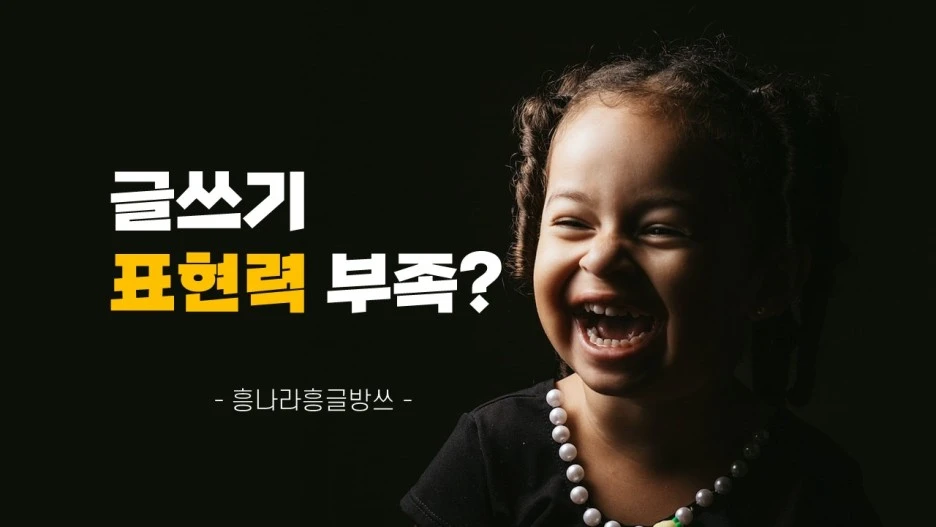 %EC%8D%B8%EB%84%A4%EC%9D%BC.jpg?type=w1