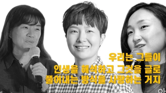 %EC%8A%AC%EB%9D%BC%EC%9D%B4%EB%93%9C39.JPG?type=w580