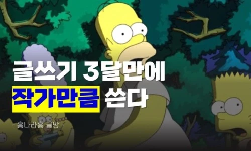 ?src=%22https%3A%2F%2Fblogthumb.pstatic.net%2FMjAyMzExMThfMjk3%2FMDAxNzAwMjczMTE4MTAy.2cHWW_3MG-UlTThpC7d-7CYlOhFpBN_eXQQVtu9h0Zgg.UTsoud0KlyKm6iVJF_An9xKqUiVtevePRU--k1HWV6cg.JPEG.bestjasmineever%2F%25A4%25C3.jpg%3Ftype%3Dw2%22&type=ff500_300