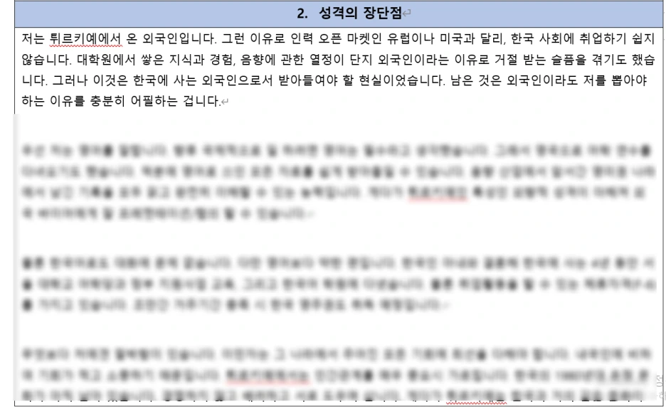 SE-b37a672b-18e3-4ffe-b865-51e8f7631355.png?type=w1