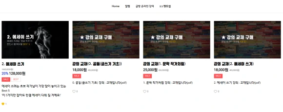 %EA%B0%95%EC%9D%98%EB%AA%A9%EB%A1%9D1.png?type=w580