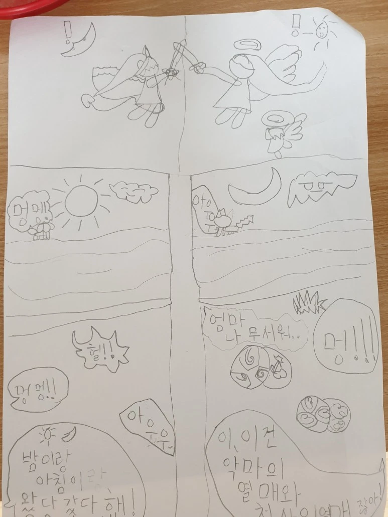 20200810_214039.jpg?type=w773