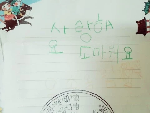 BANDPIX_2018-12-29_192750_222.jpg?type=w2