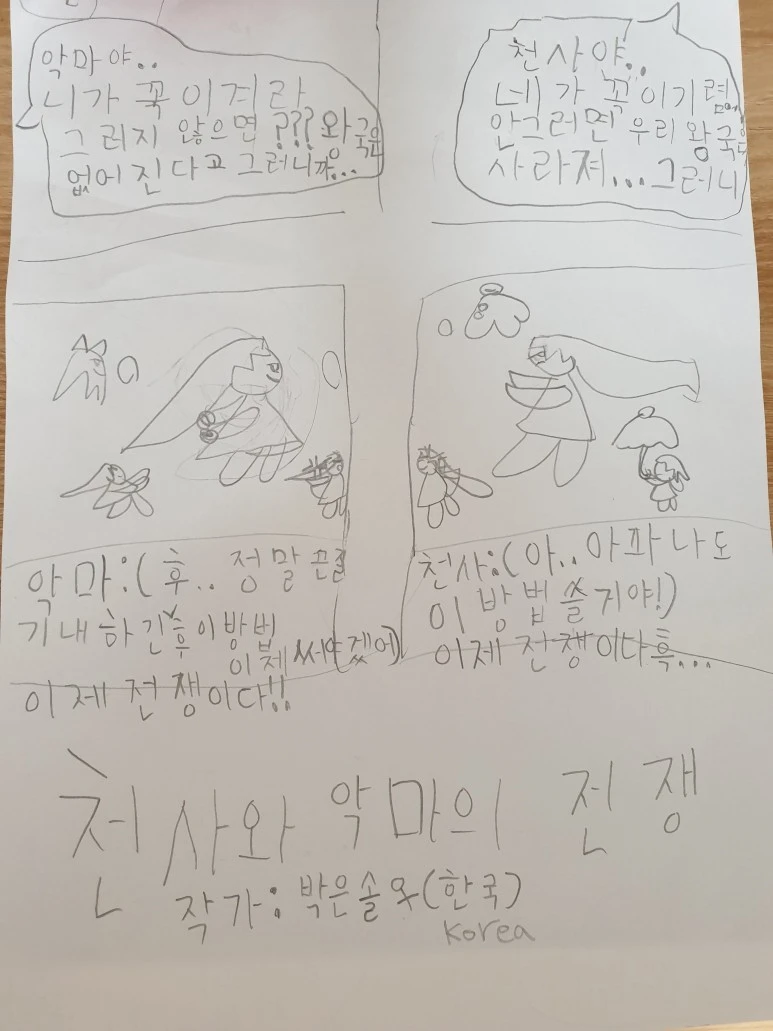 20200810_214026.jpg?type=w773