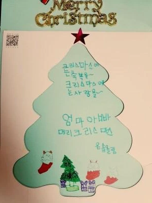 BANDPIX_2018-12-24_222616_929.jpg?type=w2