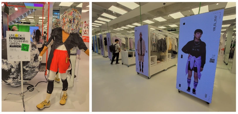 나이키 매장.PNG