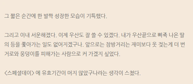 %EC%8A%A4%ED%81%AC%EB%A6%B0%EC%83%B7_2025-10-28_071216.png?type=w1