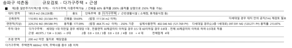 SE-406bc6c3-840b-45f7-a873-f8a94699669d.png?type=w1