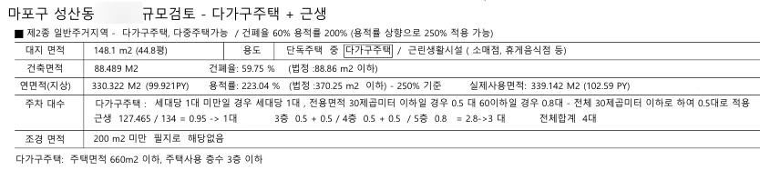 SE-413413ef-c3d4-43cd-a6ce-c442f289a444.png?type=w1