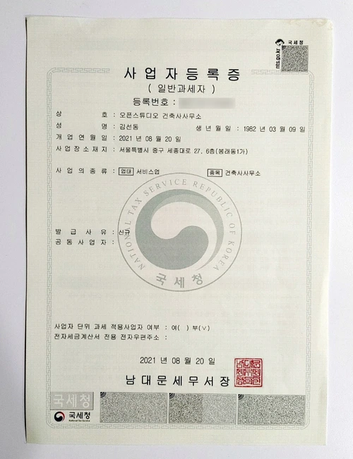 SE-eabcacb0-4b20-4705-b1e0-2e2320d97390.jpg?type=w1