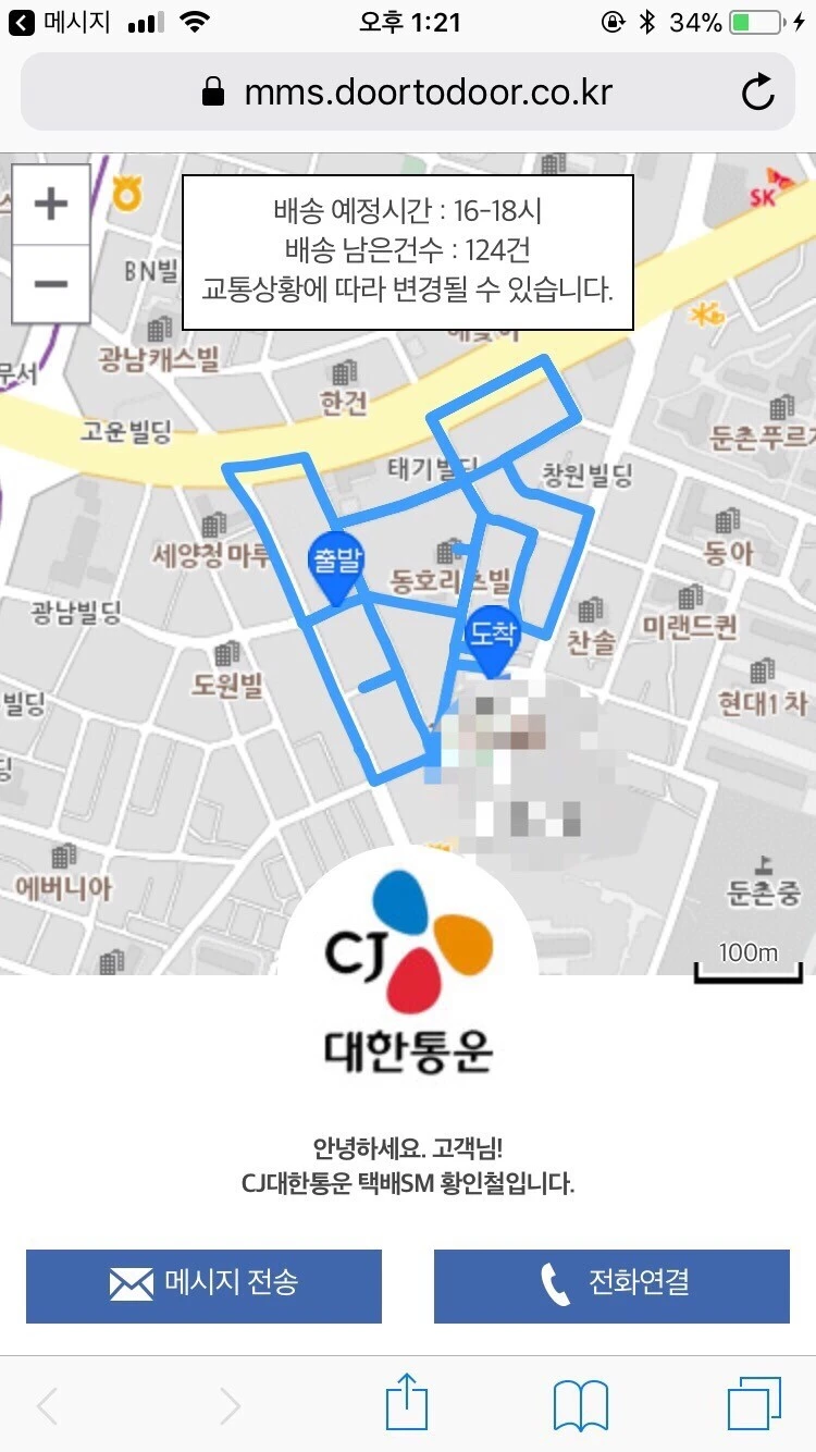 output_2892244181.jpg?type=w800