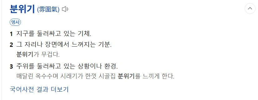 Screenshot 2025-12-13 at 15.24.59.JPG