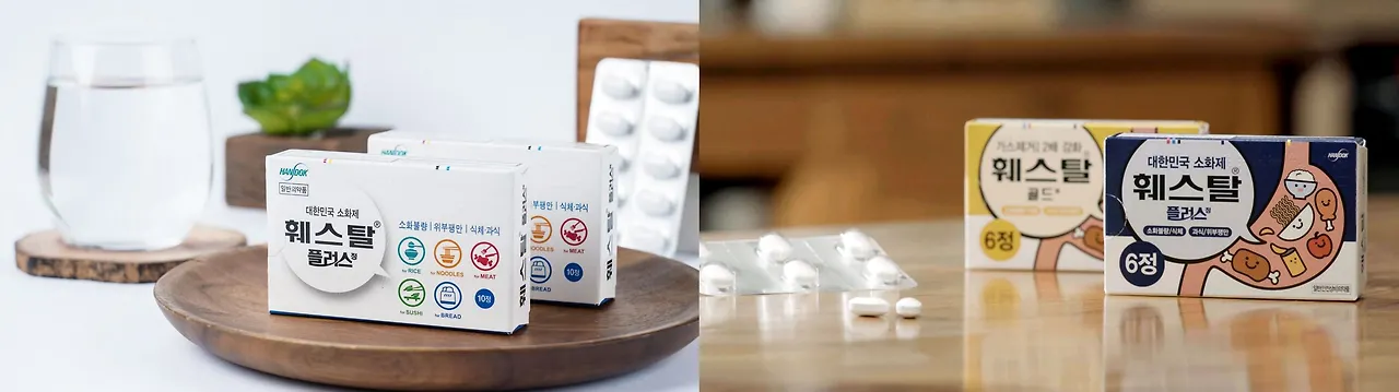 훼스탈 패키지.JPG