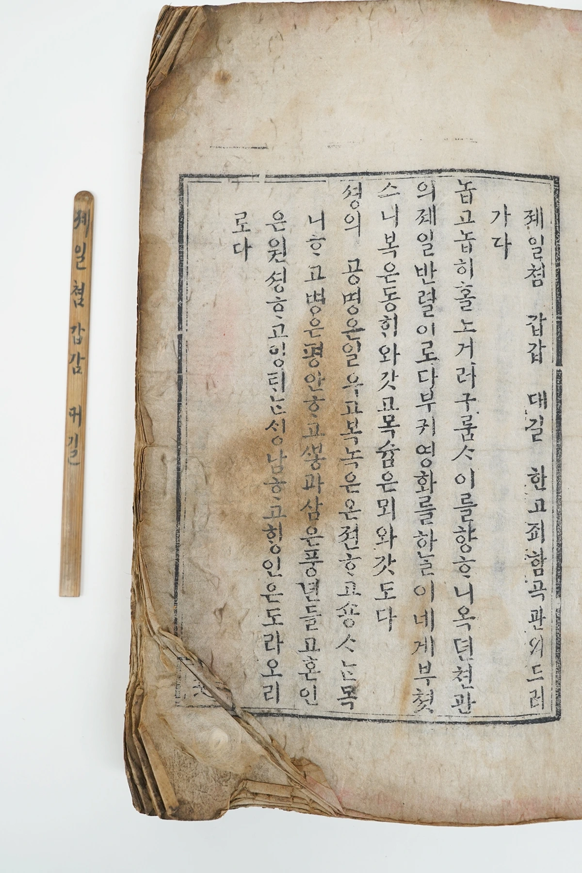 제1첨 갑갑 대길.JPG