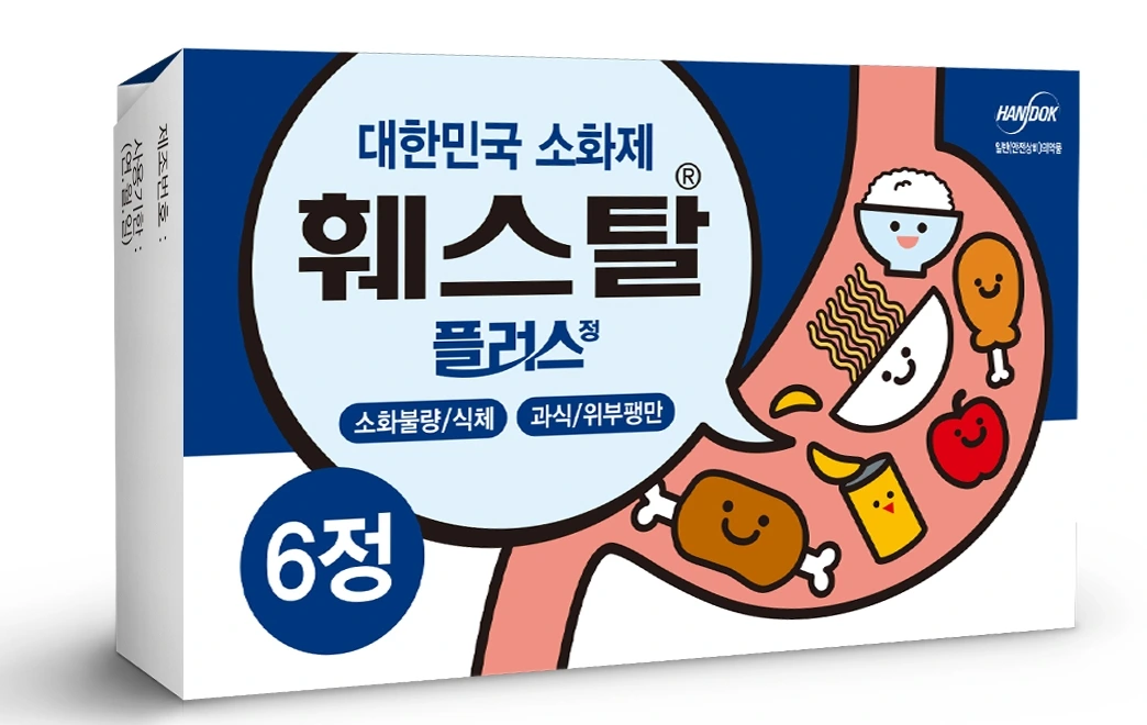 210421 훼스탈 플러스 팩샷_원근조정 사본.JPG