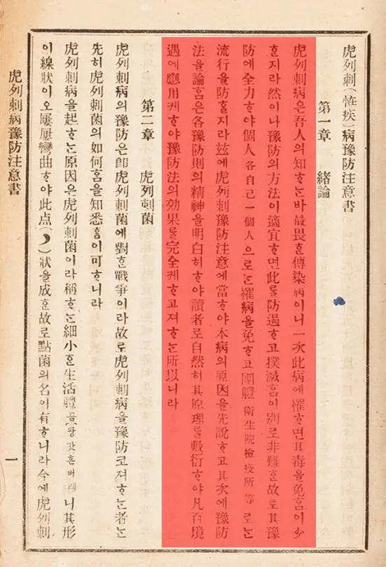 서론부분 해석.JPG