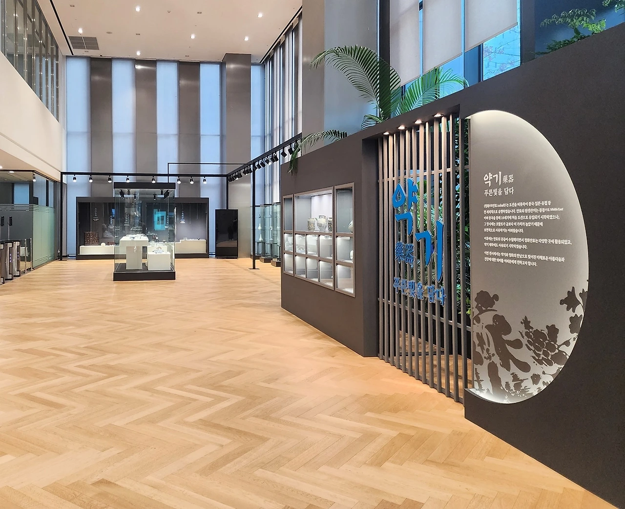 한독의약박물관 서울 개관 특별전_1.JPG