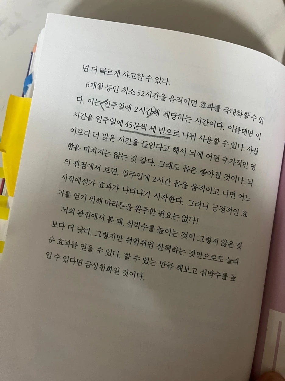 KakaoTalk_20240211_223442207_01.jpg?type=w1