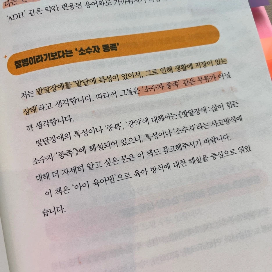 SE-0dc146ce-e97d-490e-8b8b-f5cb85420cf6.jpg?type=w1