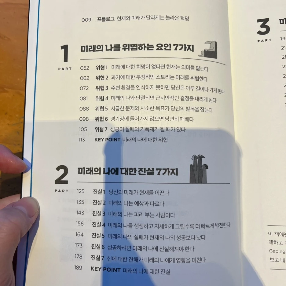 KakaoTalk_20240226_181915584_01.jpg?type=w1