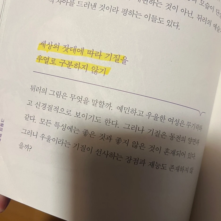 KakaoTalk_20240214_233709639_04.jpg?type=w1