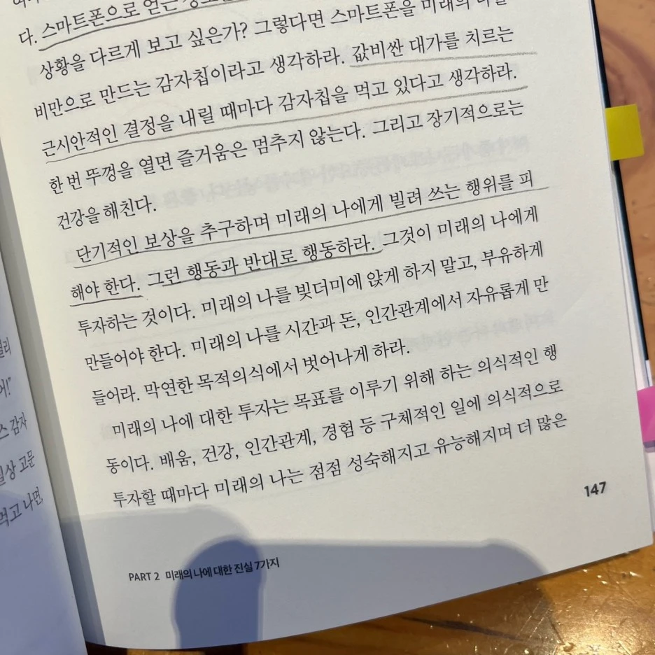 KakaoTalk_20240226_181915584_07.jpg?type=w1