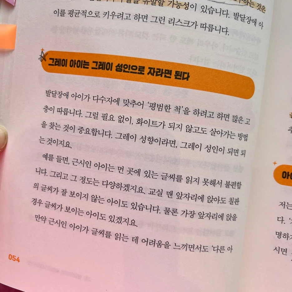 SE-45d86094-46f8-4056-a511-ef13ab588b48.jpg?type=w1