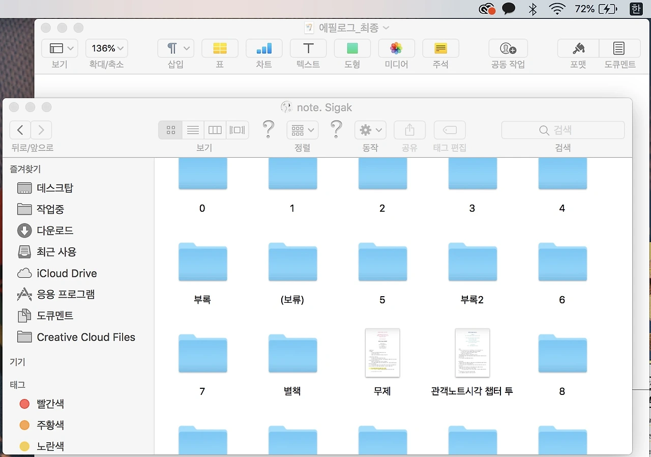 에필로그 사진.jpeg