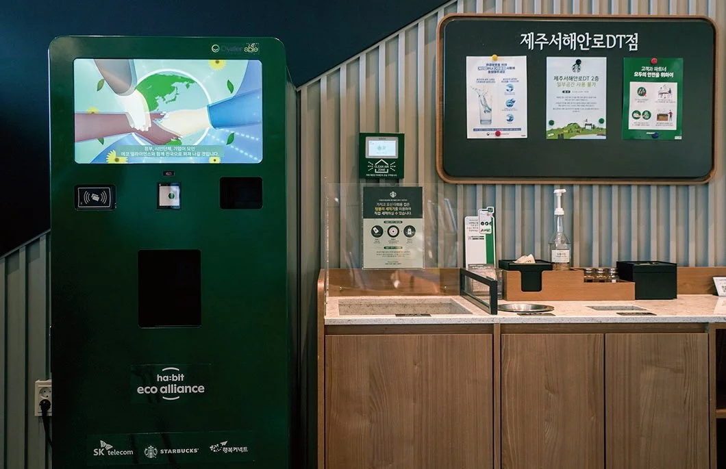 SKT%EB%89%B4%EC%8A%A4%EB%A3%B8_%EC%97%90%EC%BD%94%EC%A0%9C%EC%A3%BC_%EC%83%81%EC%84%B8_2.jpg?type=w1200