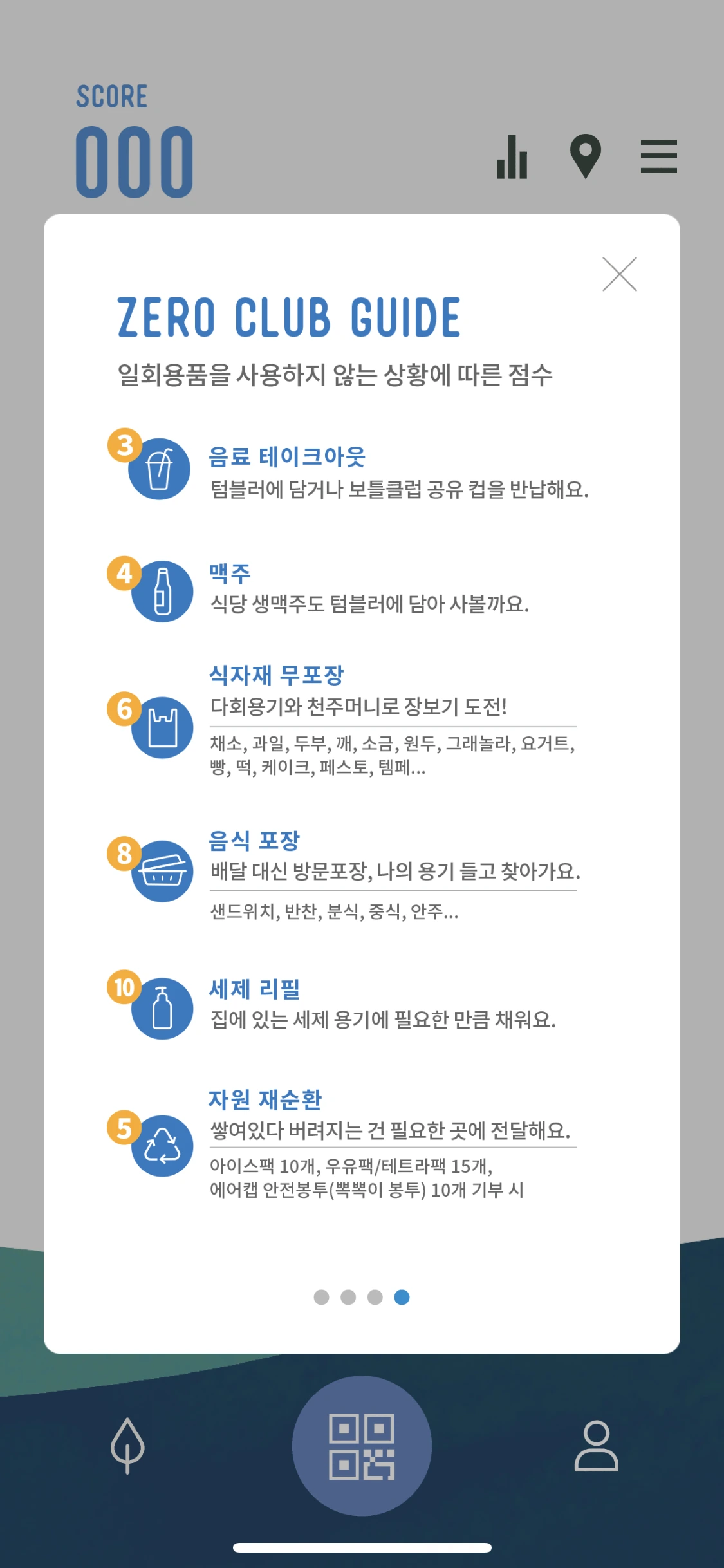 KakaoTalk_20211125_195555821_06_%281%29.png?type=w1200