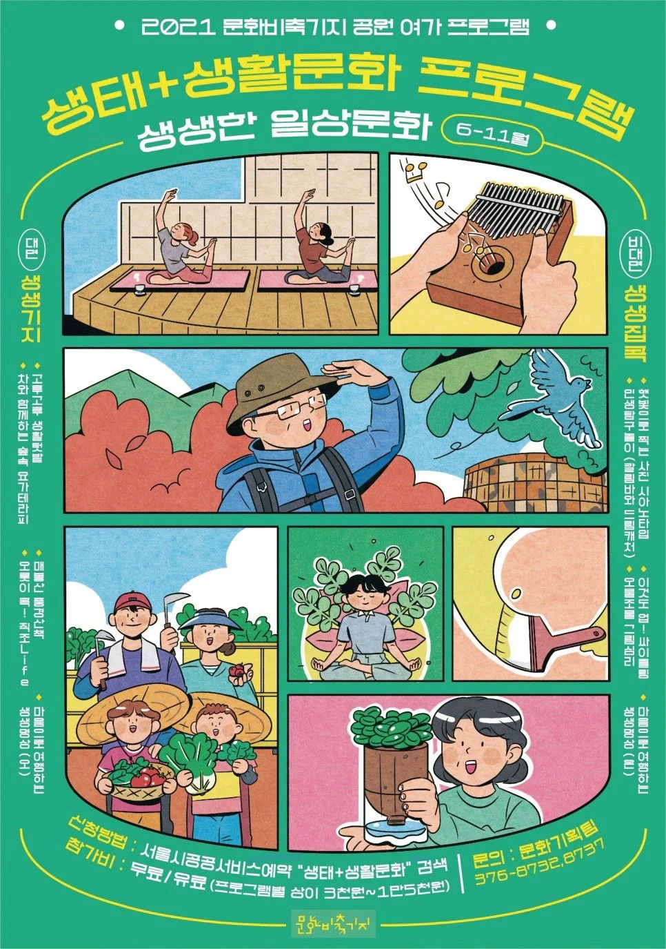 preview_%EC%82%AC%EC%A7%84%EA%B5%90%EC%B2%B4%EA%B1%B4.jpg?type=w1200