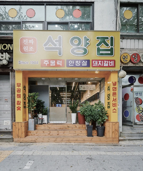 image.png?type=w1200