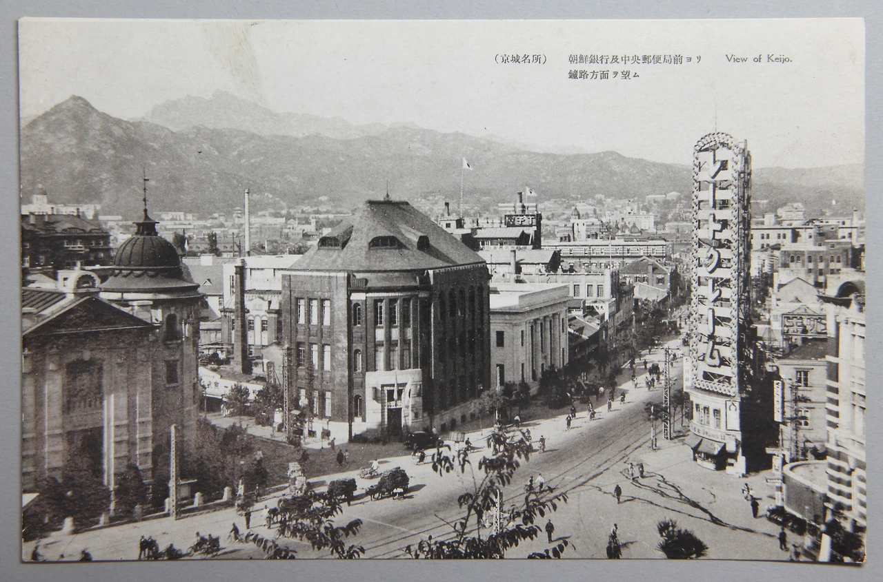 조선은행 앞 광장 일대의 시가지 전경.JPG