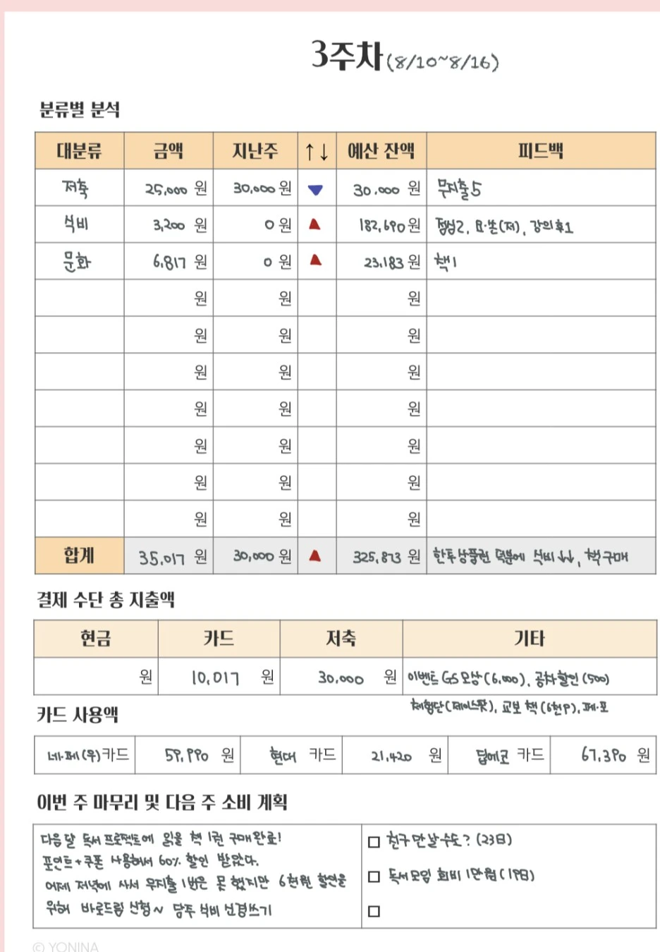 90CEE156-01B6-4058-BBCB-6FEA0343A914.jpeg?type=w1