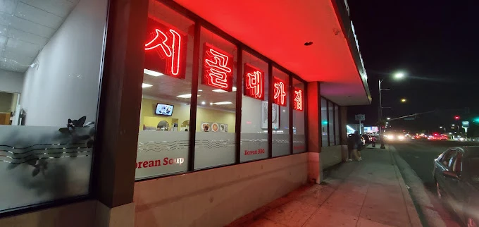 AF1QipMS0OlQmN75VmVhmA-1up5ujZbnd1vrRq99pDss=s680-w680-h510