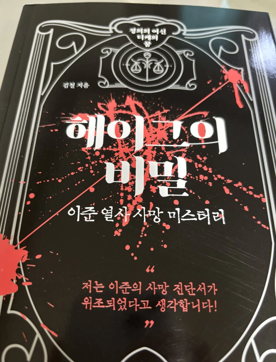 %EC%8A%A4%ED%81%AC%EB%A6%B0%EC%83%B7_2024-06-19_%EC%98%A4%EC%A0%84_11.20.15.png?type=w966