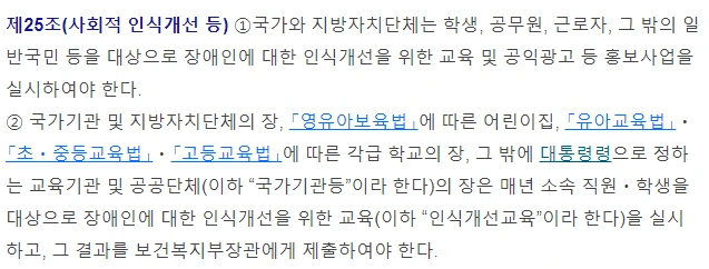 %EC%9D%B8%EC%8B%9D%EA%B0%9C%EC%84%A0%EA%B5%90%EC%9C%A1.png?type=w1