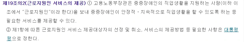 %EA%B7%BC%EB%A1%9C%EC%A7%80%EC%9B%90%EC%9D%B8.png?type=w1