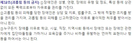 %EA%B4%B4%EB%A1%AD%ED%9E%98%EA%B8%88%EC%A7%80.png?type=w1