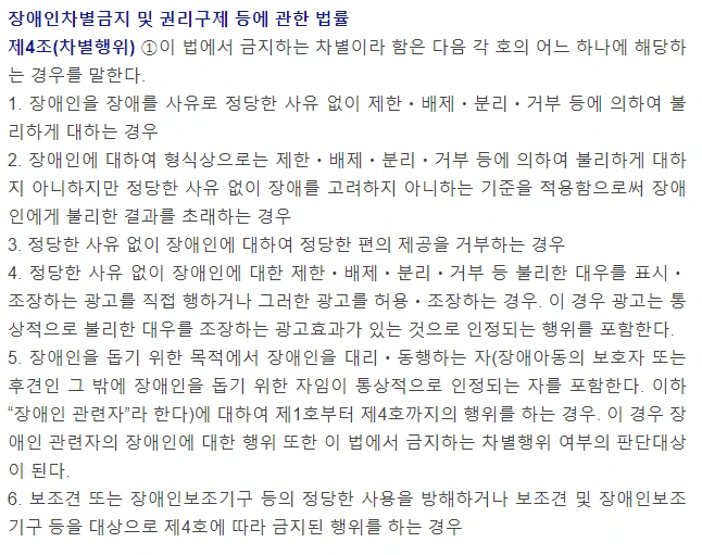 %EC%B0%A8%EB%B3%84.png?type=w1