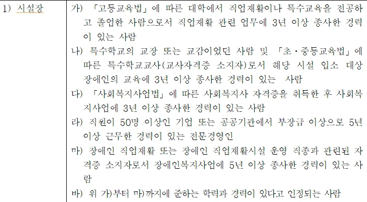 %EC%8B%9C%EC%84%A4%EC%9E%A5.png?type=w1