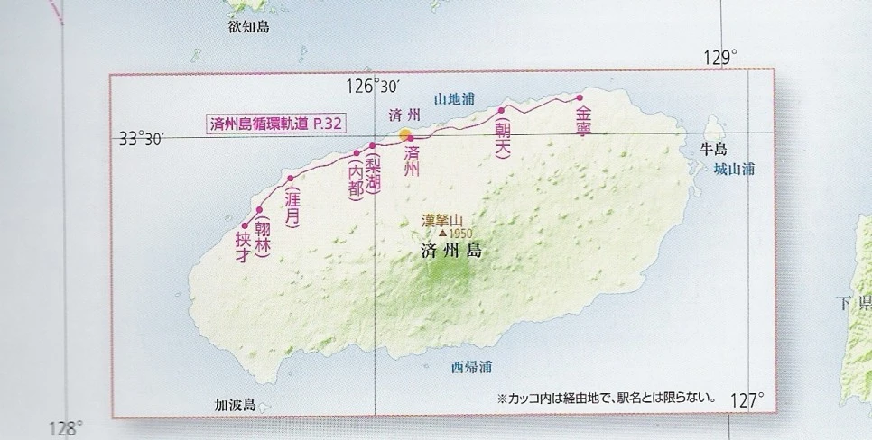 %EC%A0%9C%EC%A3%BC%EC%88%9C%ED%99%98%EC%97%B4%EC%B0%A8.jpg?type=w966