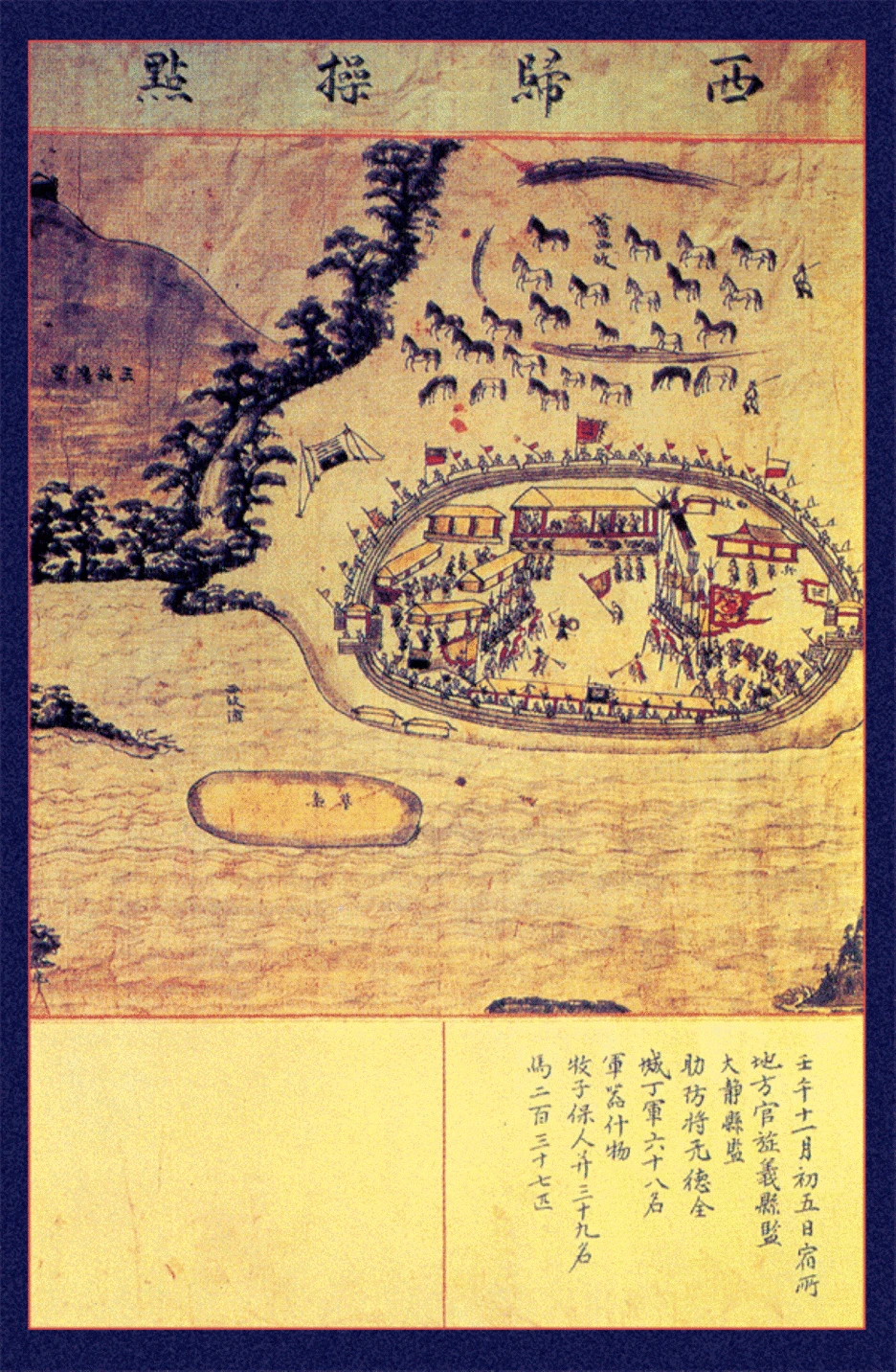 %EC%84%9C%EA%B7%80%EC%A1%B0%EC%A0%90_b.gif?type=w1